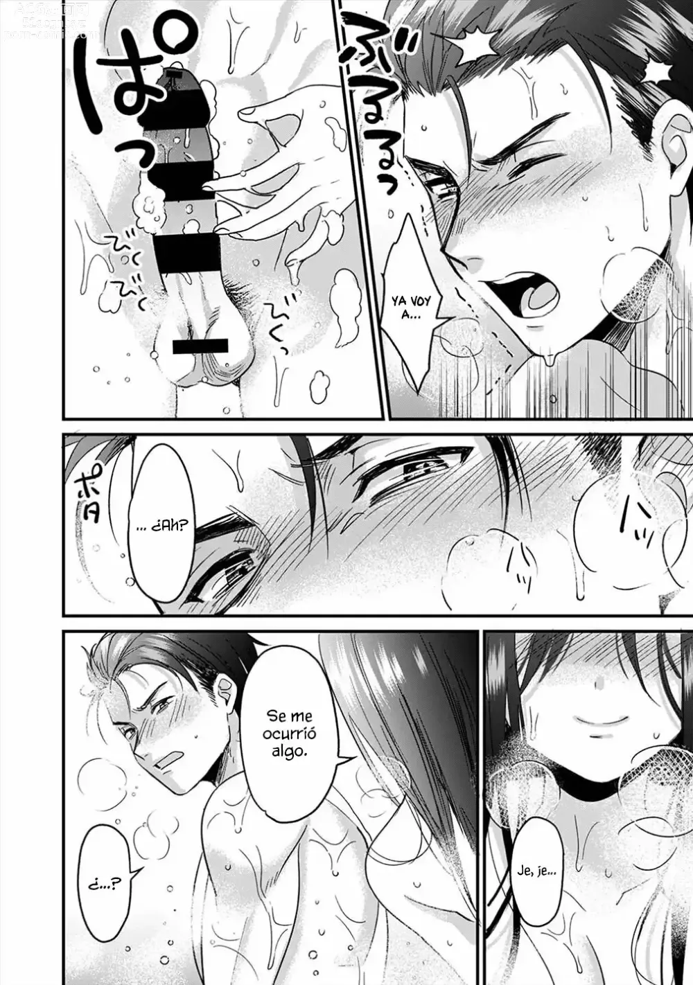 Page 10 of manga Mi hermana mayor no es mi tipo pero tenemos una increible quimica sexual 3