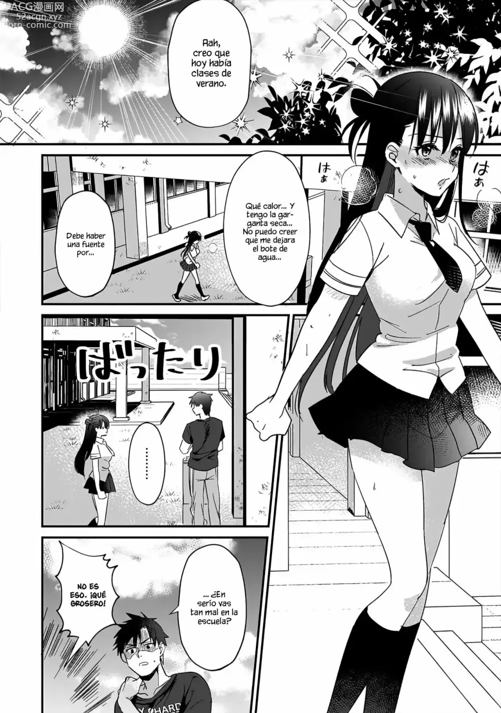 Page 5 of manga Mi hermana mayor no es mi tipo pero tenemos una increible quimica sexual 4