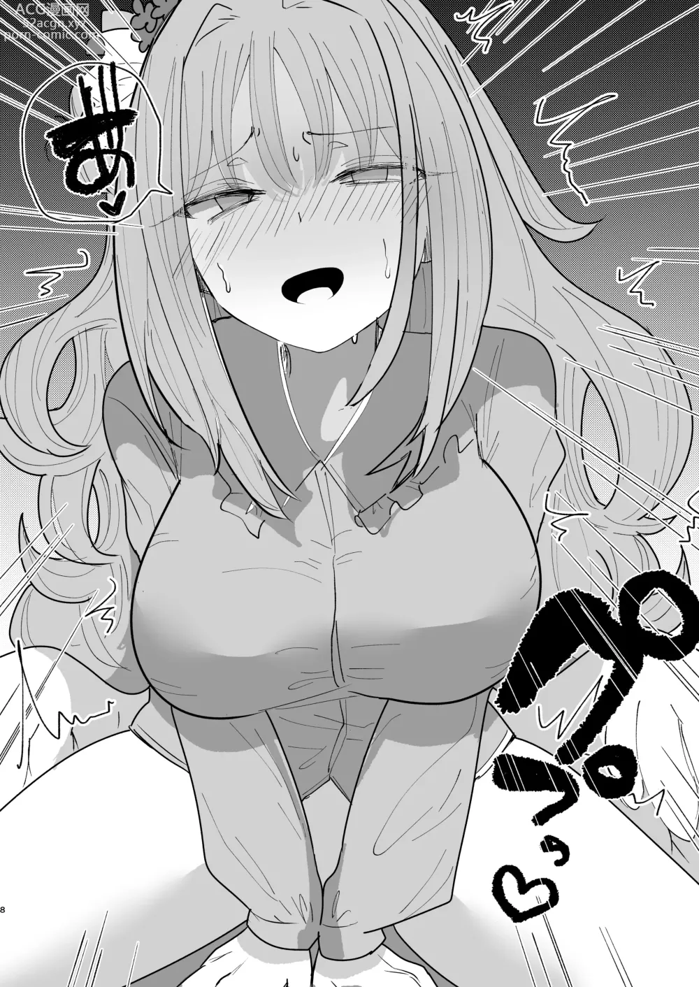 Page 9 of doujinshi 더러워지기 전에 더럽혀야지.