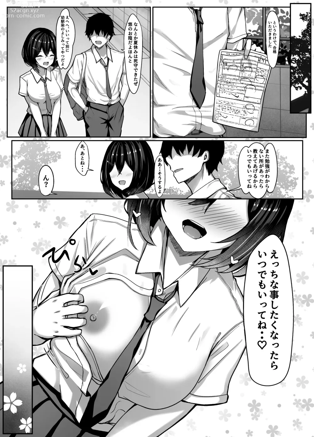 Page 38 of doujinshi Osananajimi-chan to Himitsu no Benkyoukai