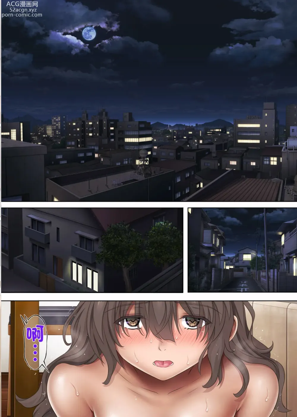 Page 213 of doujinshi みだれうち 1-4