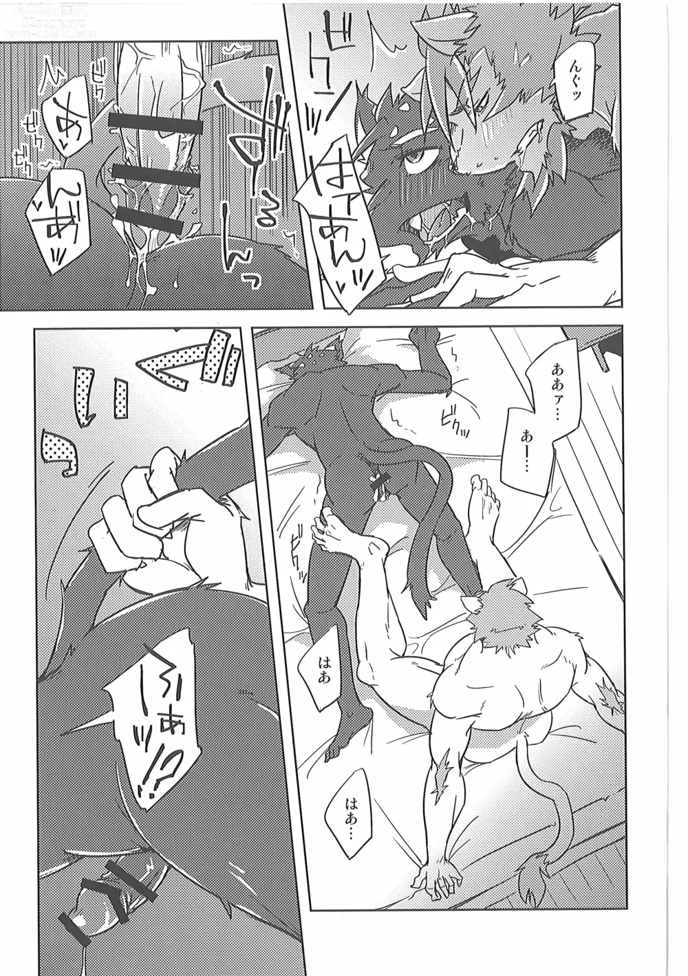 Page 30 of doujinshi 虚假三角恋