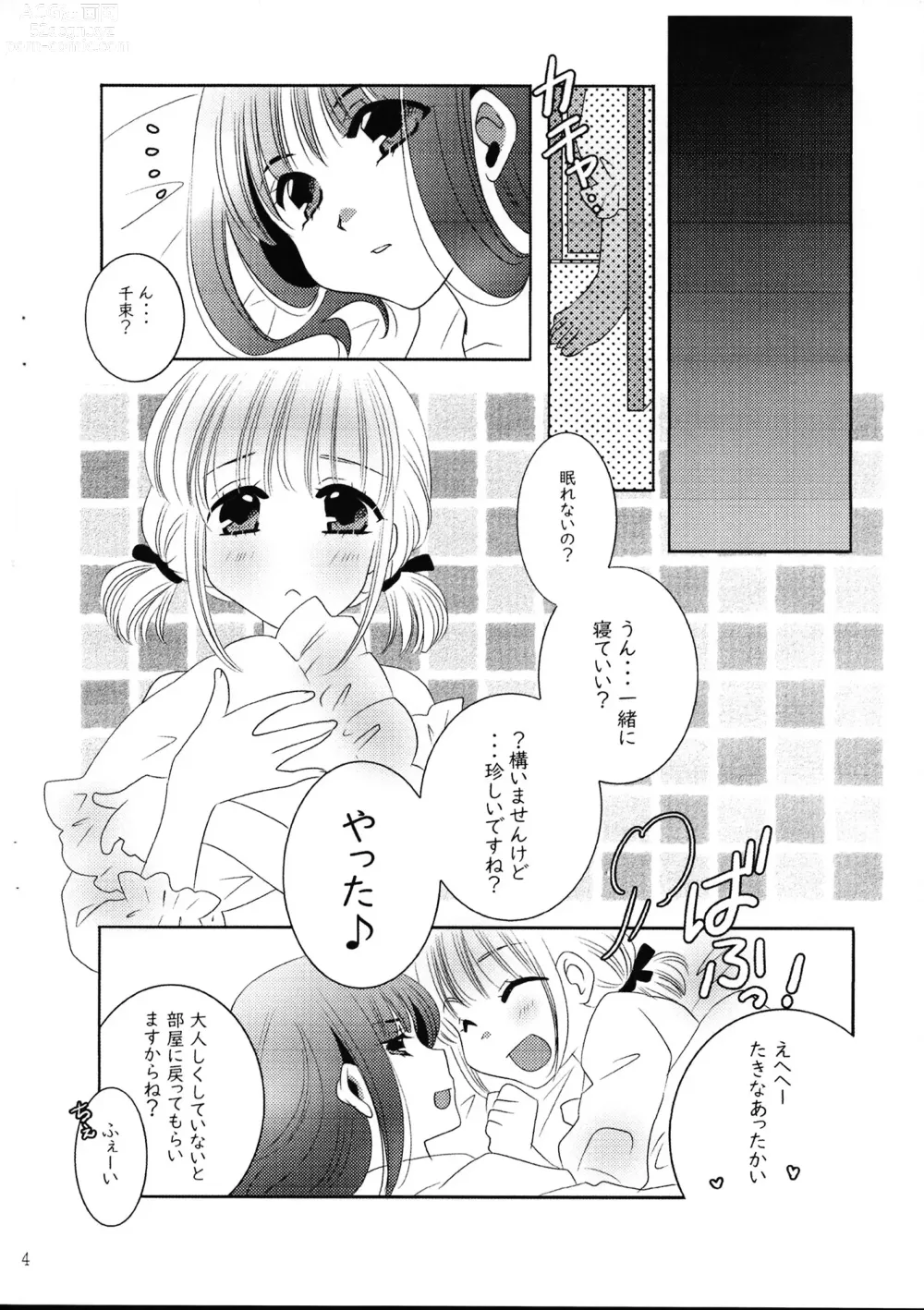 Page 4 of doujinshi Kiss in the Dark. 5