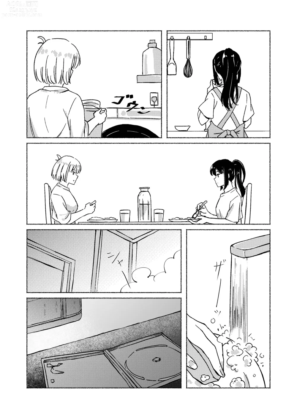 Page 22 of doujinshi Yume to  Ishi - Dreams and Intentions