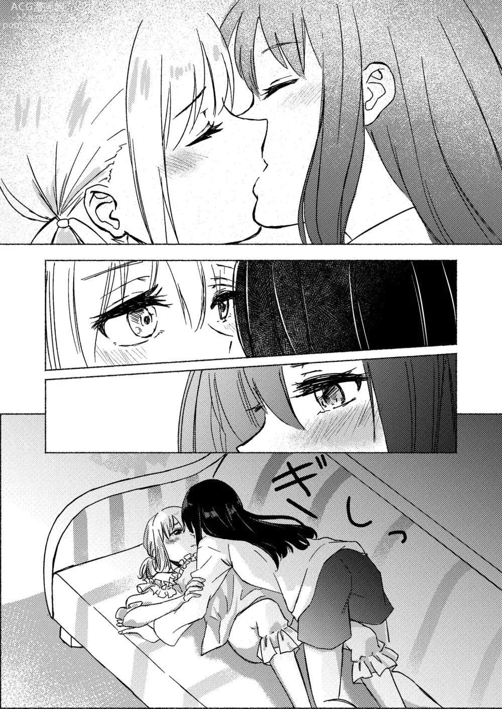 Page 24 of doujinshi Yume to  Ishi - Dreams and Intentions