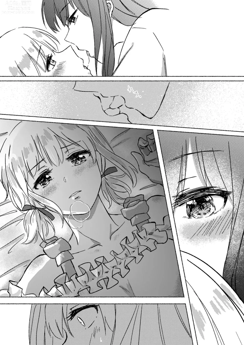 Page 25 of doujinshi Yume to  Ishi - Dreams and Intentions