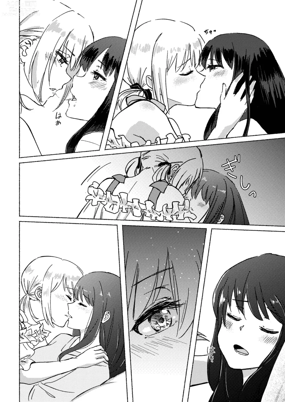 Page 30 of doujinshi Yume to  Ishi - Dreams and Intentions