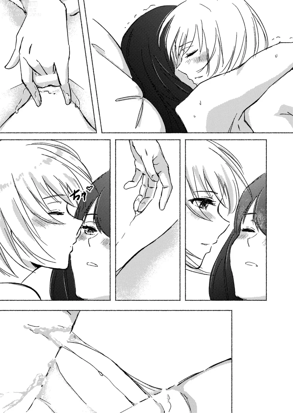 Page 47 of doujinshi Yume to  Ishi - Dreams and Intentions