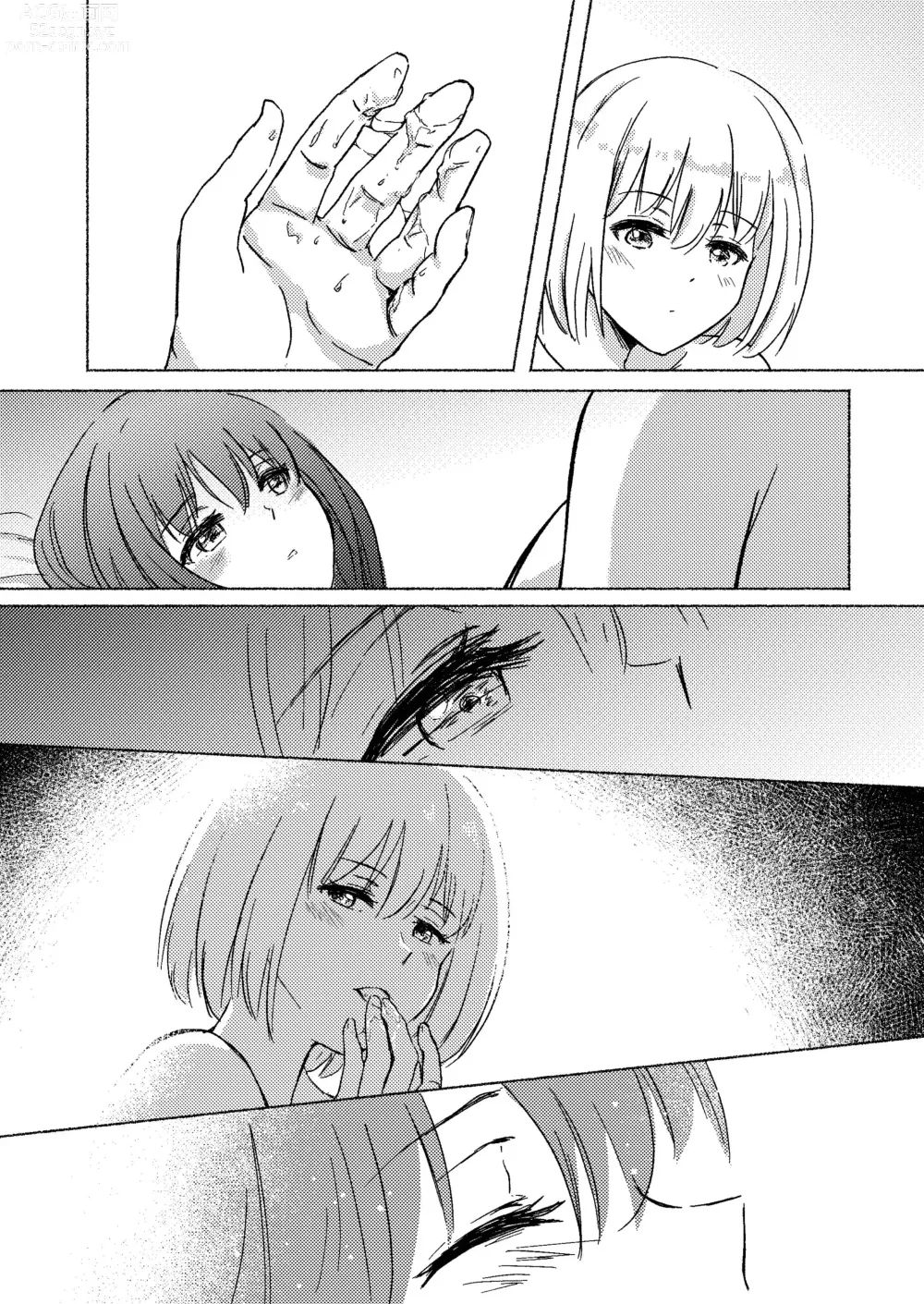 Page 48 of doujinshi Yume to  Ishi - Dreams and Intentions