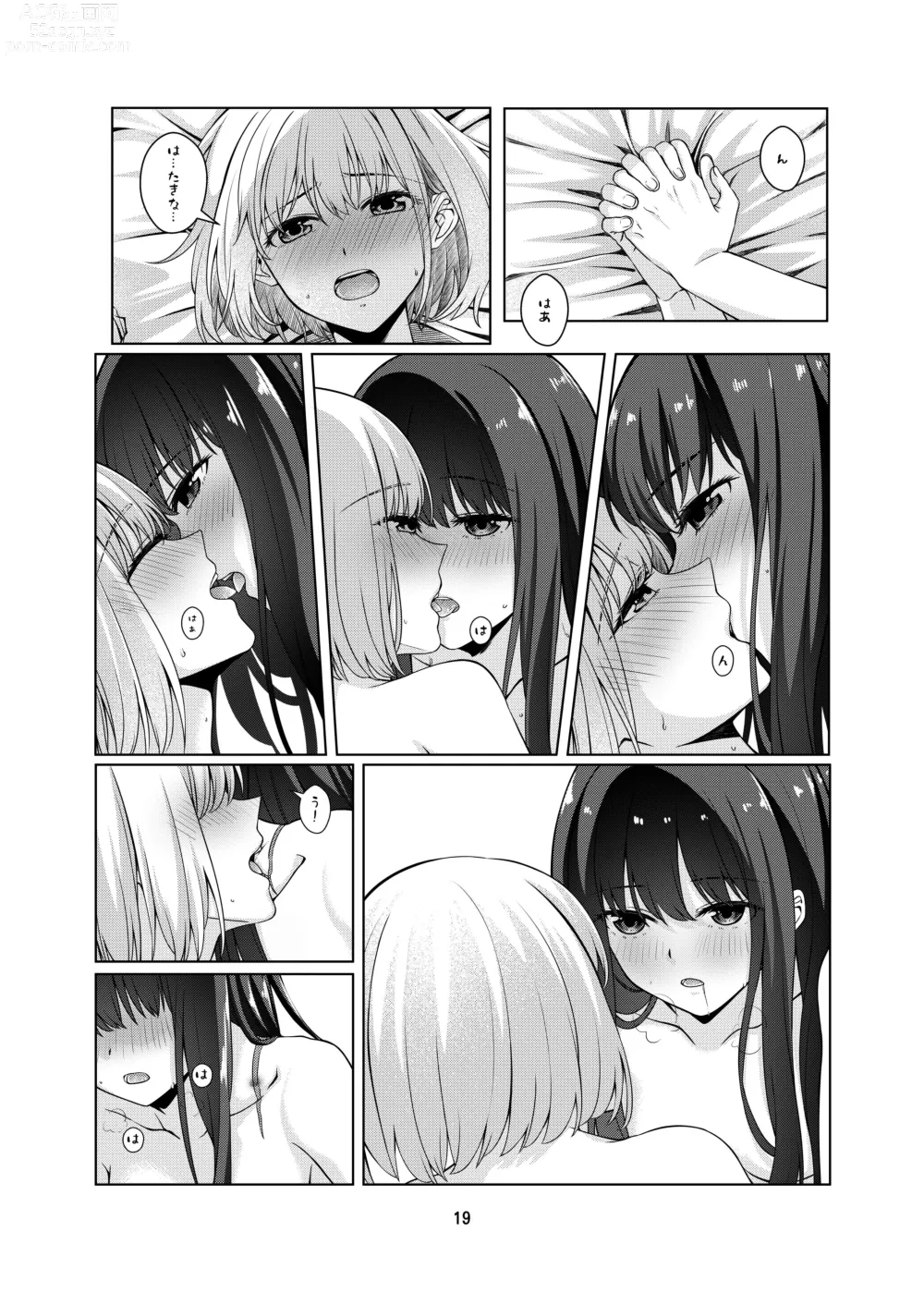 Page 20 of doujinshi Watashi no Yome ni Narimasenka?