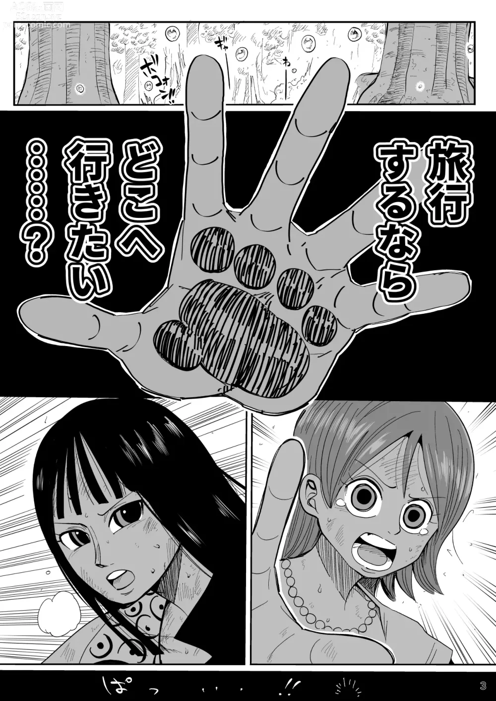 Page 2 of doujinshi 2-nen-go ni Sabaody Shotou de