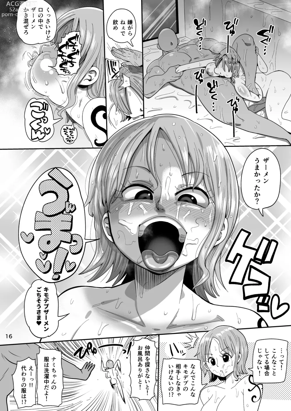 Page 15 of doujinshi 2-nen-go ni Sabaody Shotou de