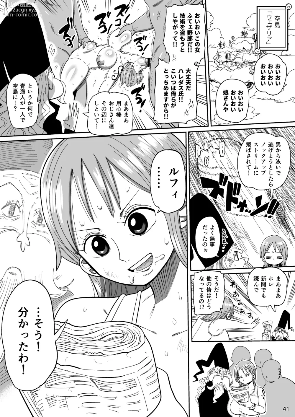 Page 40 of doujinshi 2-nen-go ni Sabaody Shotou de