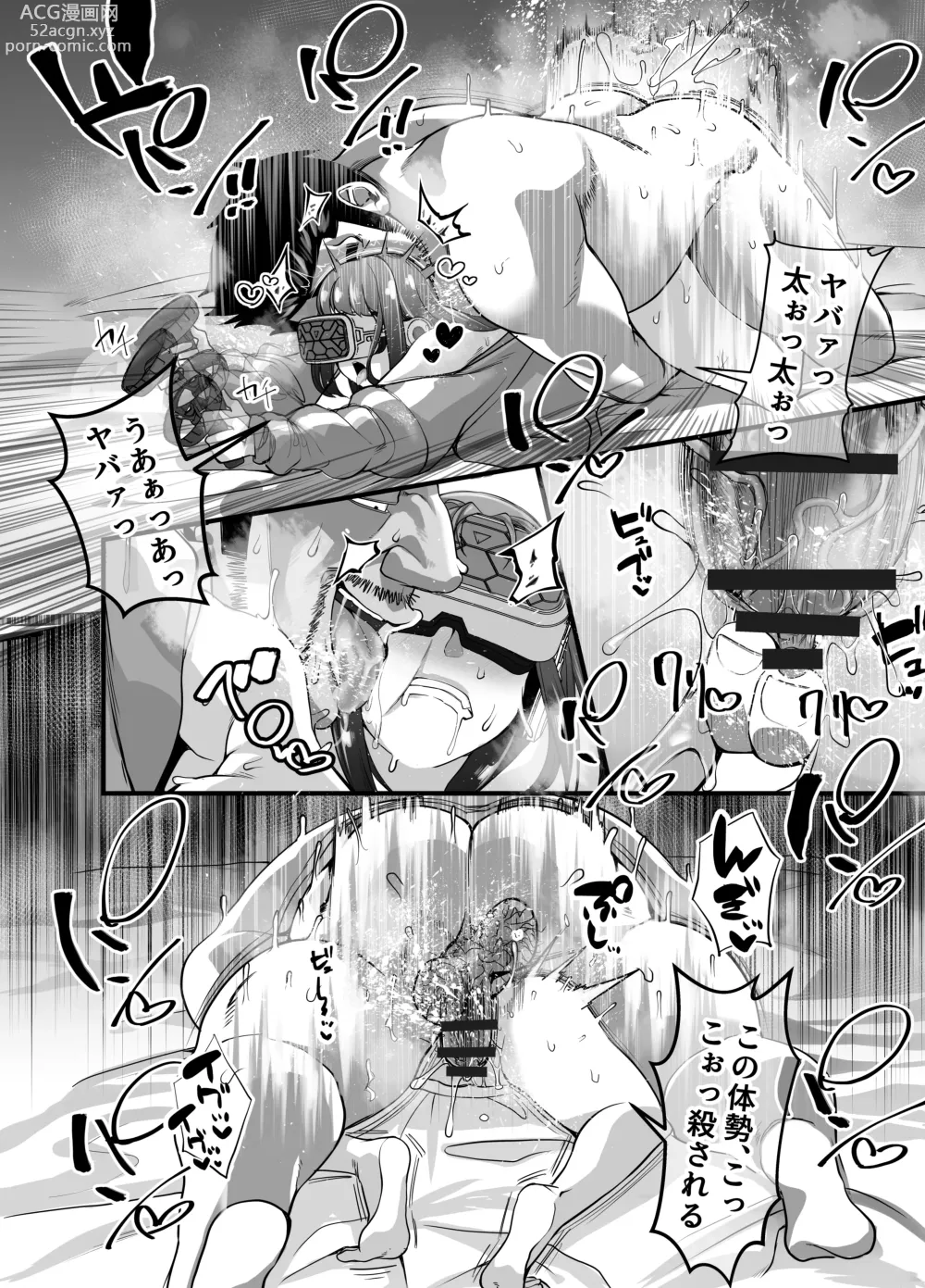 Page 39 of doujinshi Takarakuji 12 Oku Tousen! ~ Ero ni Zen Toushi shite, Harem Goten Kensetsu!! 2