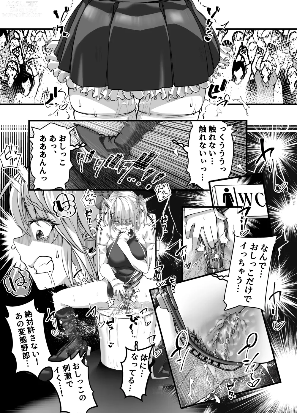 Page 44 of doujinshi Takarakuji 12 Oku Tousen! ~ Ero ni Zen Toushi shite, Harem Goten Kensetsu!! 2