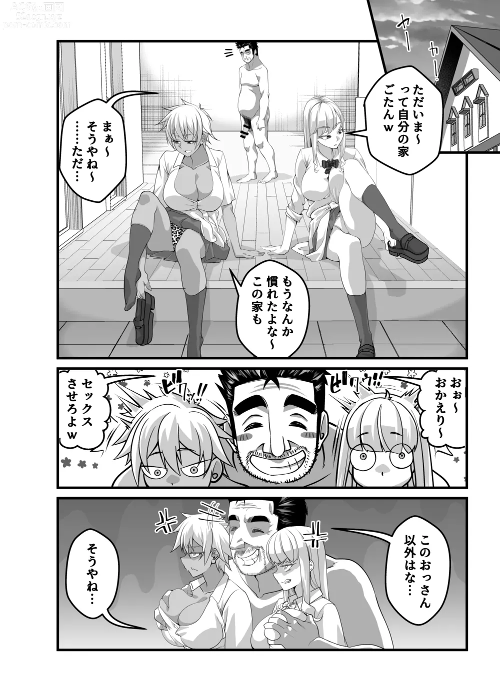 Page 57 of doujinshi Takarakuji 12 Oku Tousen! ~ Ero ni Zen Toushi shite, Harem Goten Kensetsu!! 2