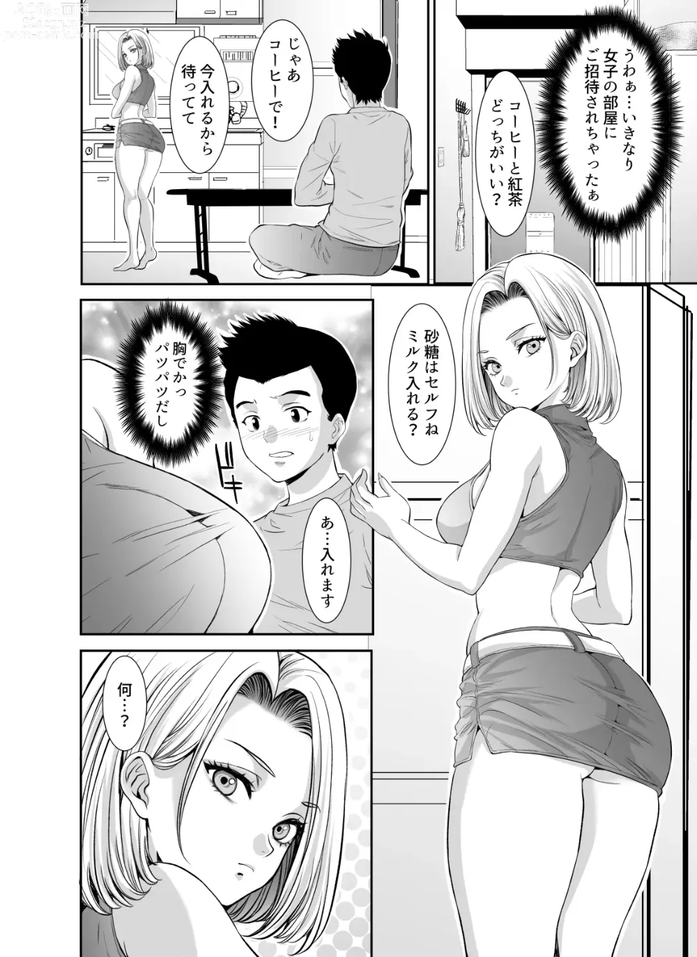 Page 6 of doujinshi Tonari no Kinpatsu Gal ni Kiniirarete H Zanmai Seikatsu