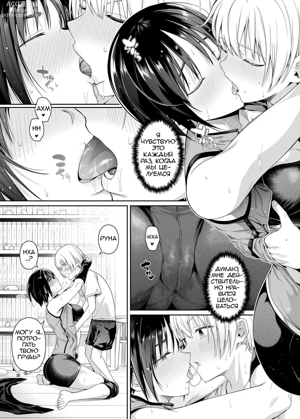 Page 23 of doujinshi Kyouhakusei Yokubou