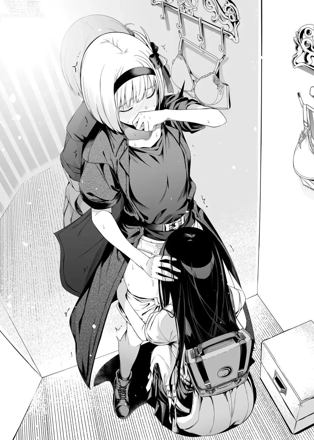 Page 76 of doujinshi Талант чистоты