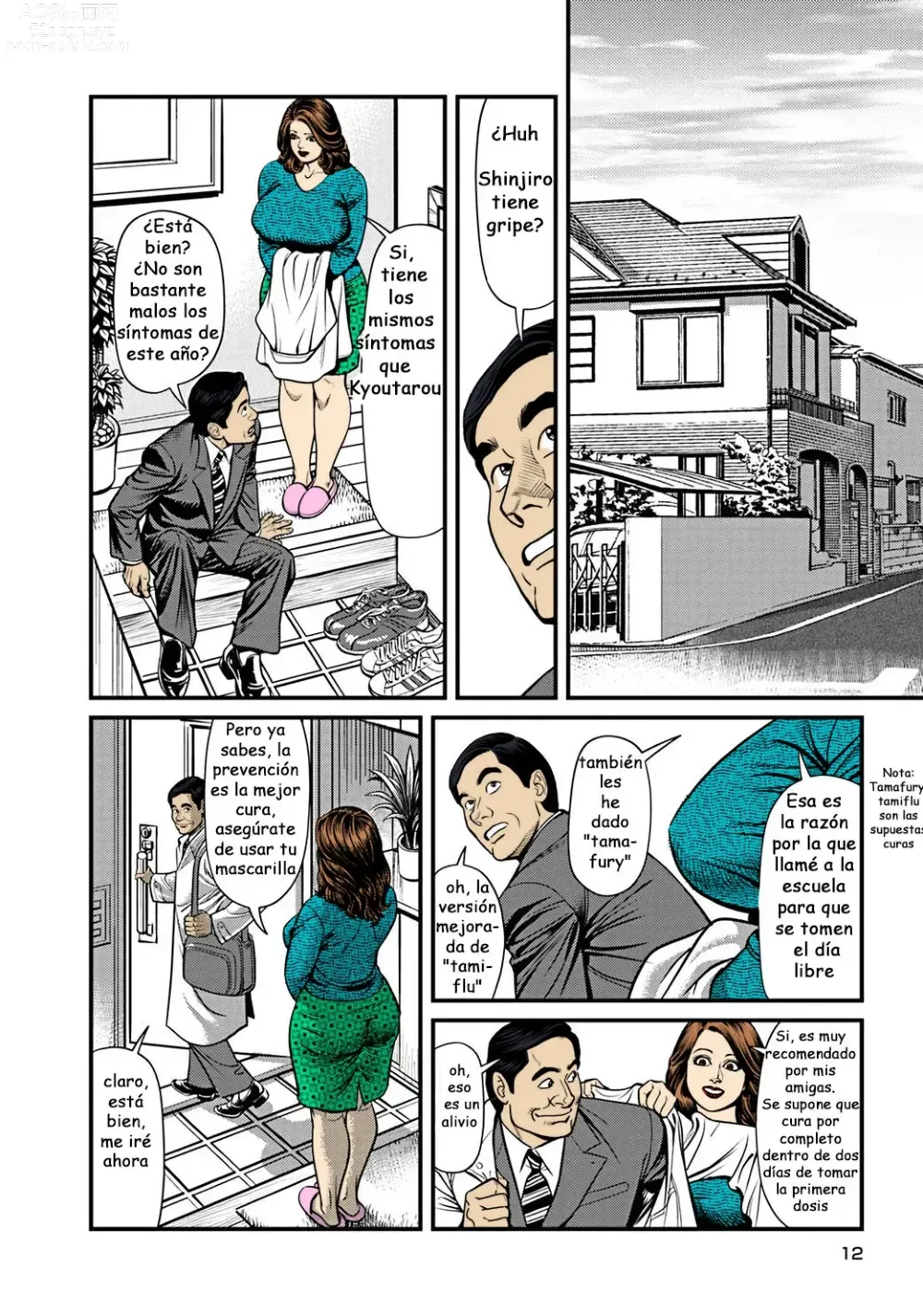 Page 2 of manga Kyonyuu Mama to Kinshin Soukan Ch. 1