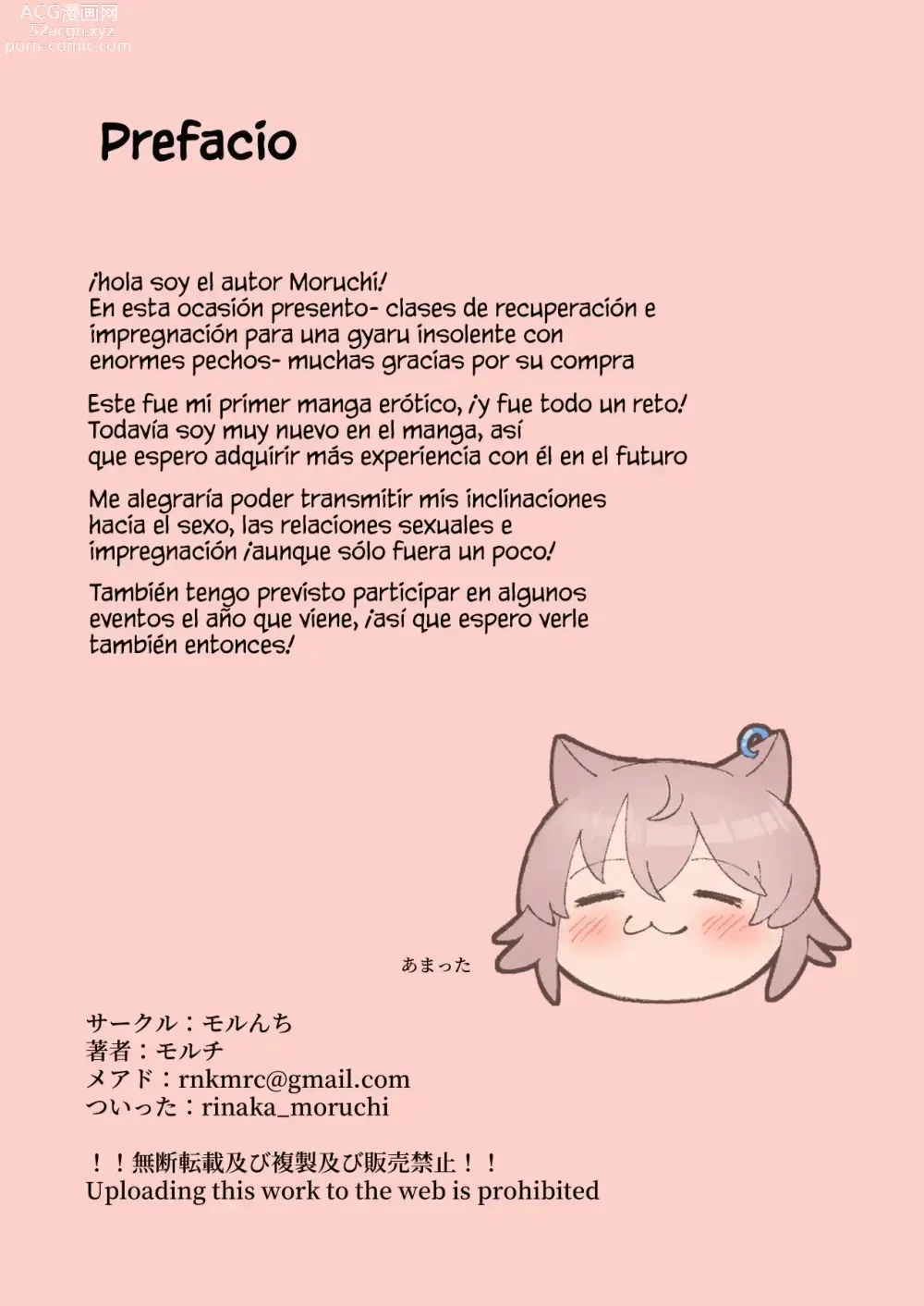 Page 2 of doujinshi Clases de recuperacion e impregnacion para una gyaru insolente con enormes pechos