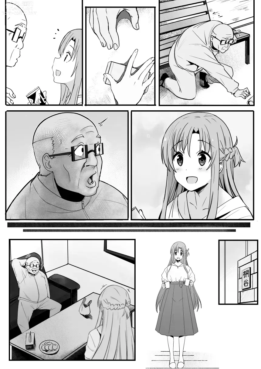 Page 15 of doujinshi Asuna - Nishida 1-3