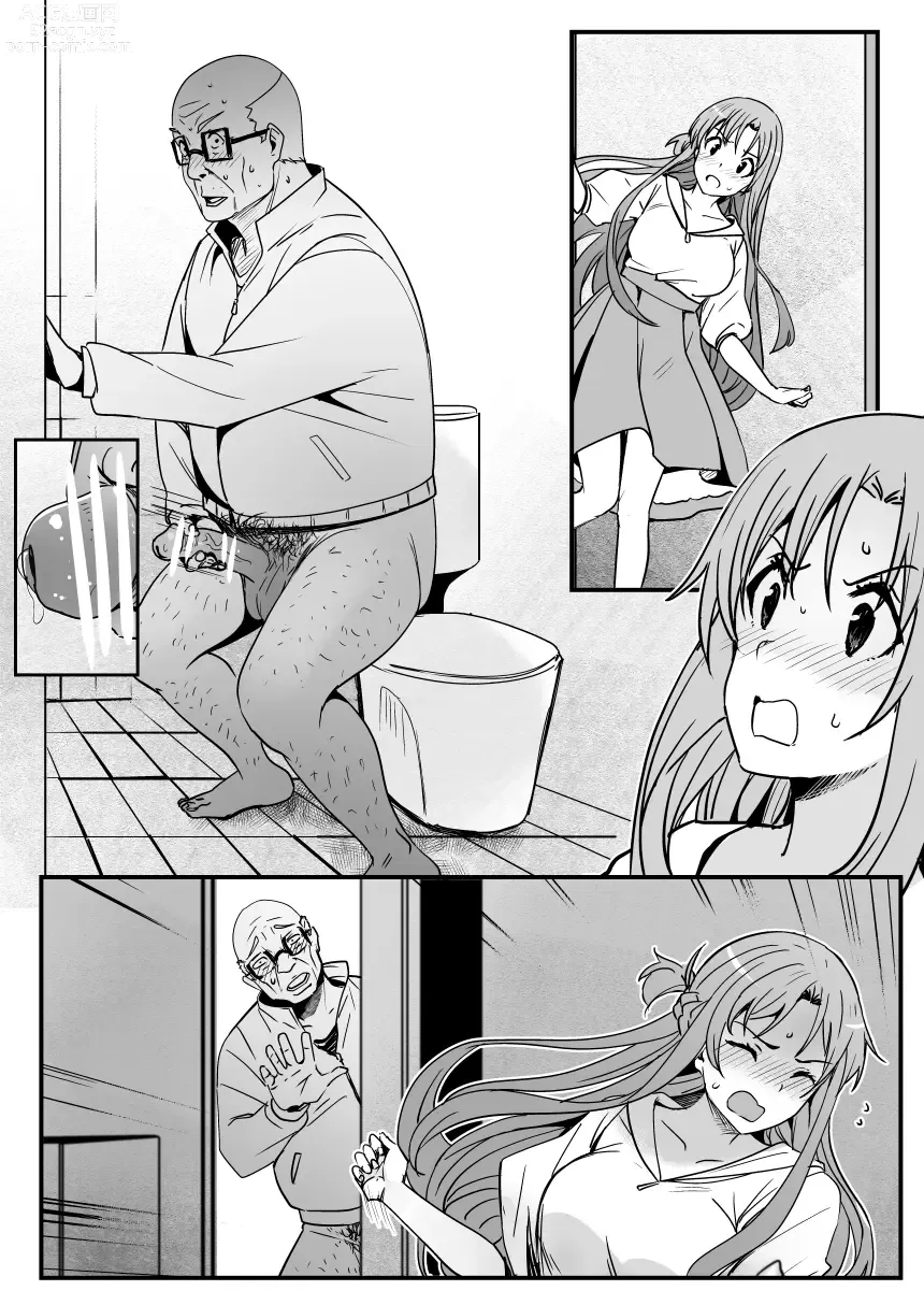 Page 20 of doujinshi Asuna - Nishida 1-3