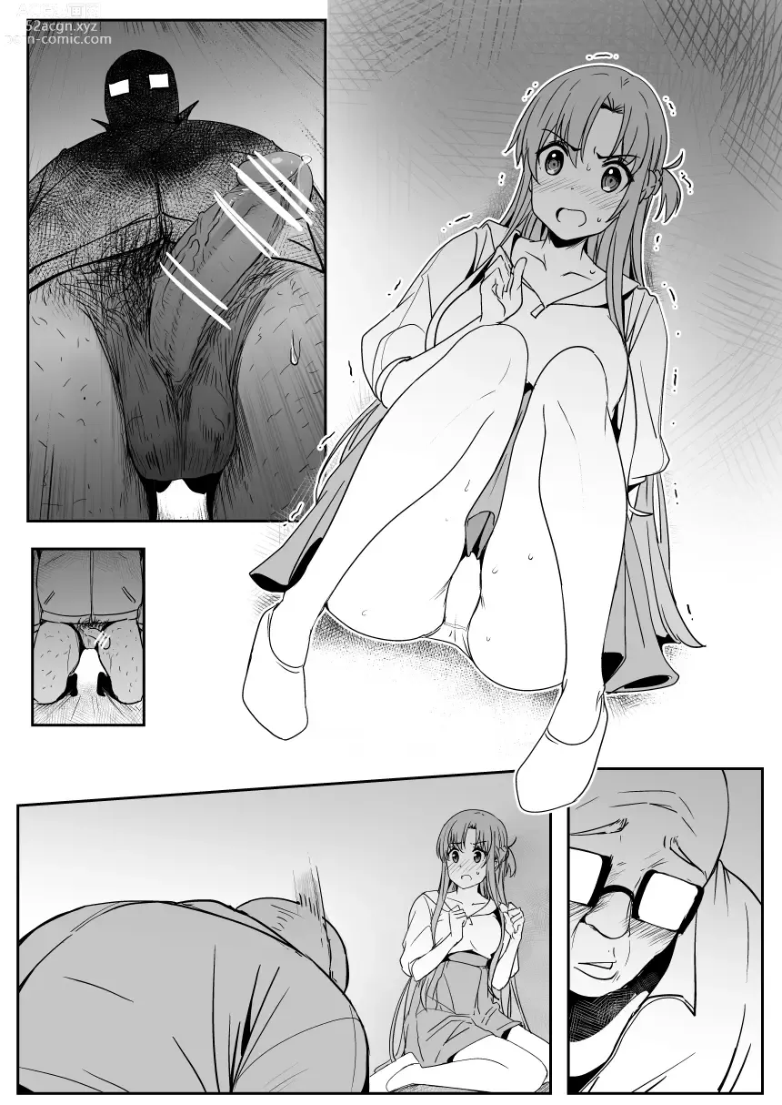 Page 23 of doujinshi Asuna - Nishida 1-3