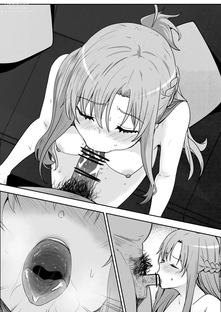 Page 30 of doujinshi Asuna - Nishida 1-3