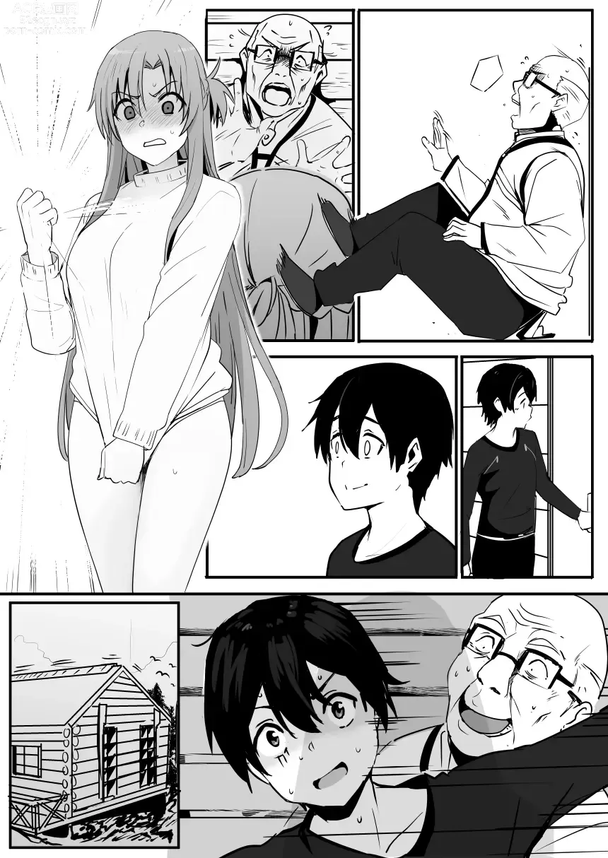 Page 4 of doujinshi Asuna - Nishida 1-3