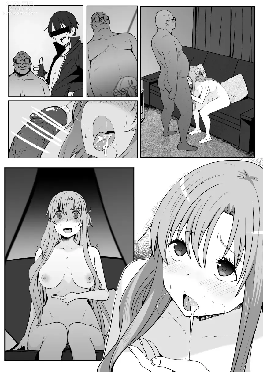 Page 31 of doujinshi Asuna - Nishida 1-3