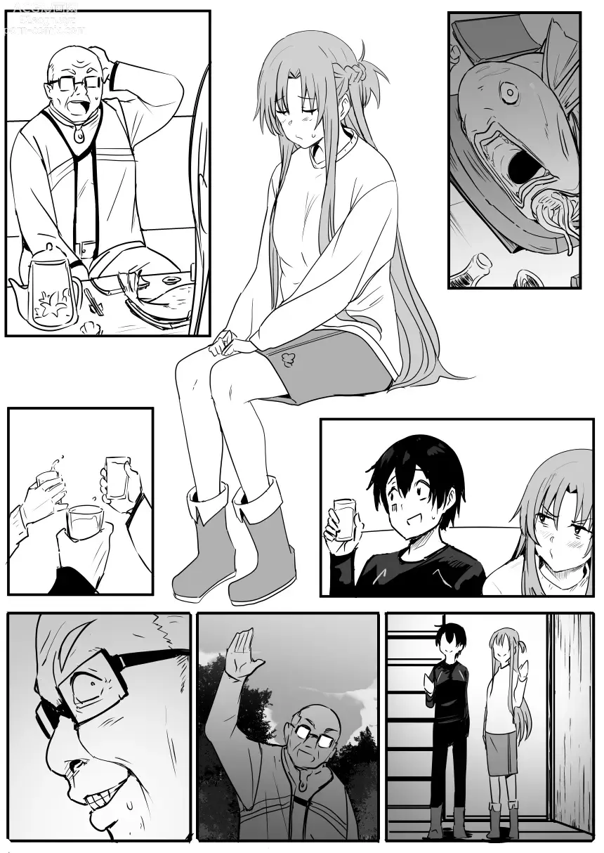 Page 5 of doujinshi Asuna - Nishida 1-3