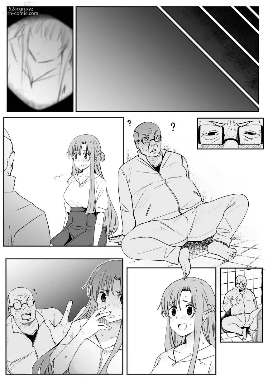 Page 49 of doujinshi Asuna - Nishida 1-3