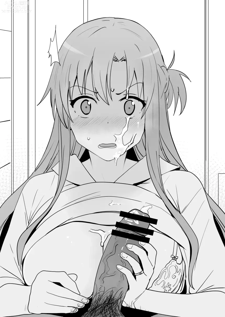 Page 58 of doujinshi Asuna - Nishida 1-3