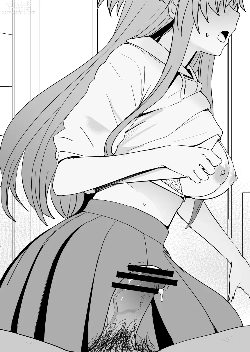 Page 59 of doujinshi Asuna - Nishida 1-3