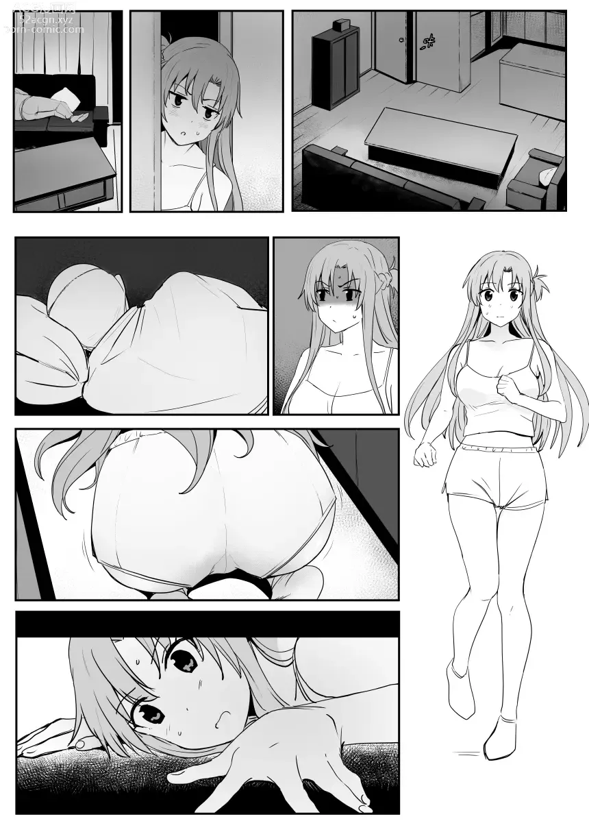 Page 64 of doujinshi Asuna - Nishida 1-3