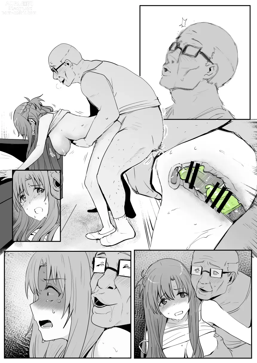 Page 66 of doujinshi Asuna - Nishida 1-3