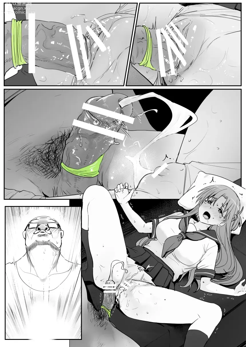 Page 80 of doujinshi Asuna - Nishida 1-3