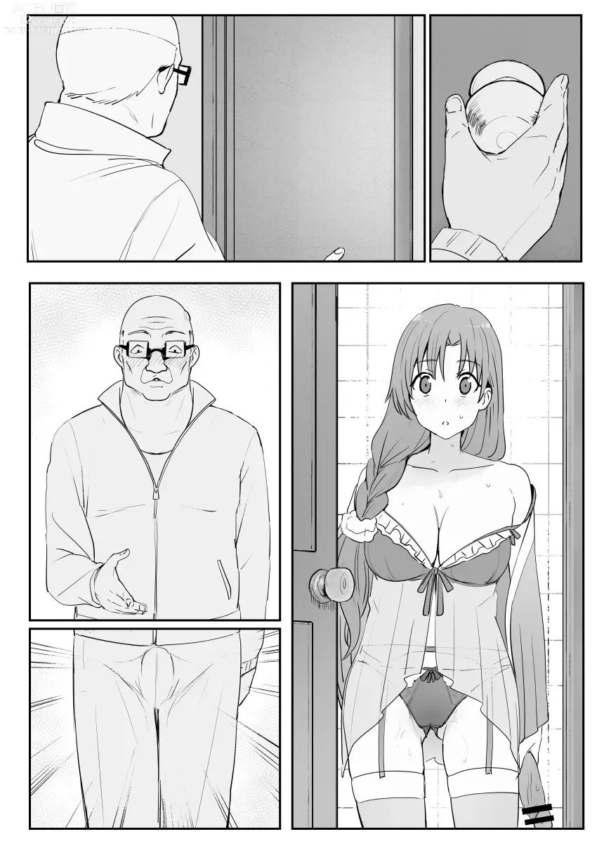 Page 84 of doujinshi Asuna - Nishida 1-3