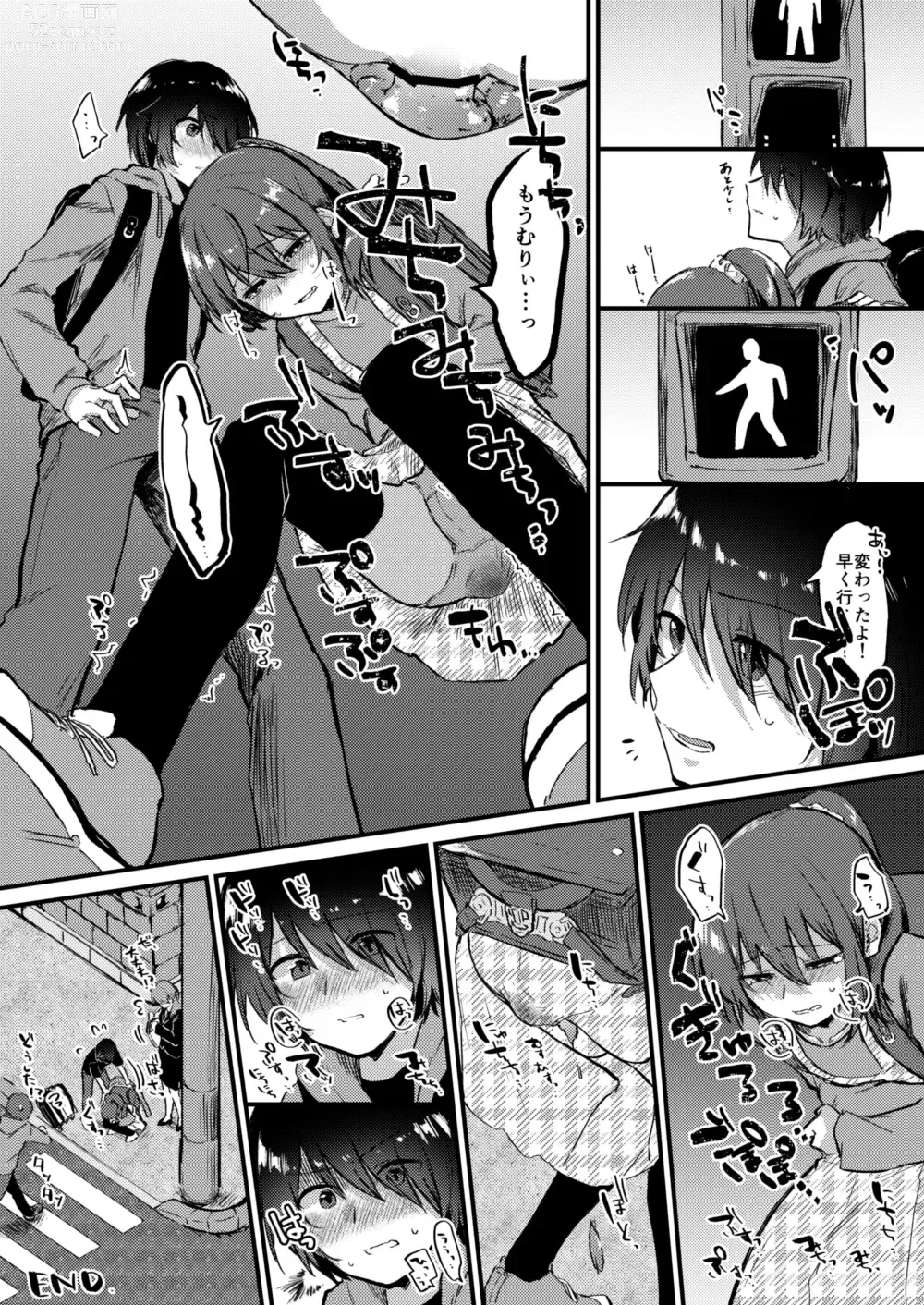 Page 3 of doujinshi Skeb Go Irai E [Sukatoro] ♀