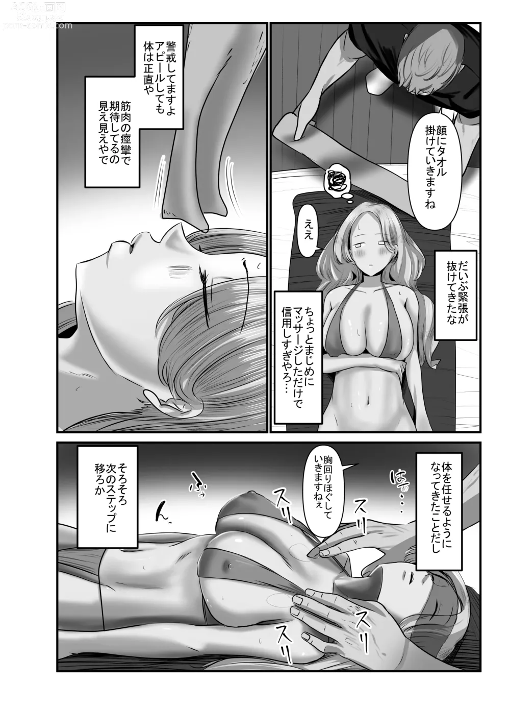 Page 20 of doujinshi Shitarinai Hitozuma-tachi wa Shucchou Seikan Massage ni Goshuushin no You Desu ~Yamada Reina (31) no Baai~