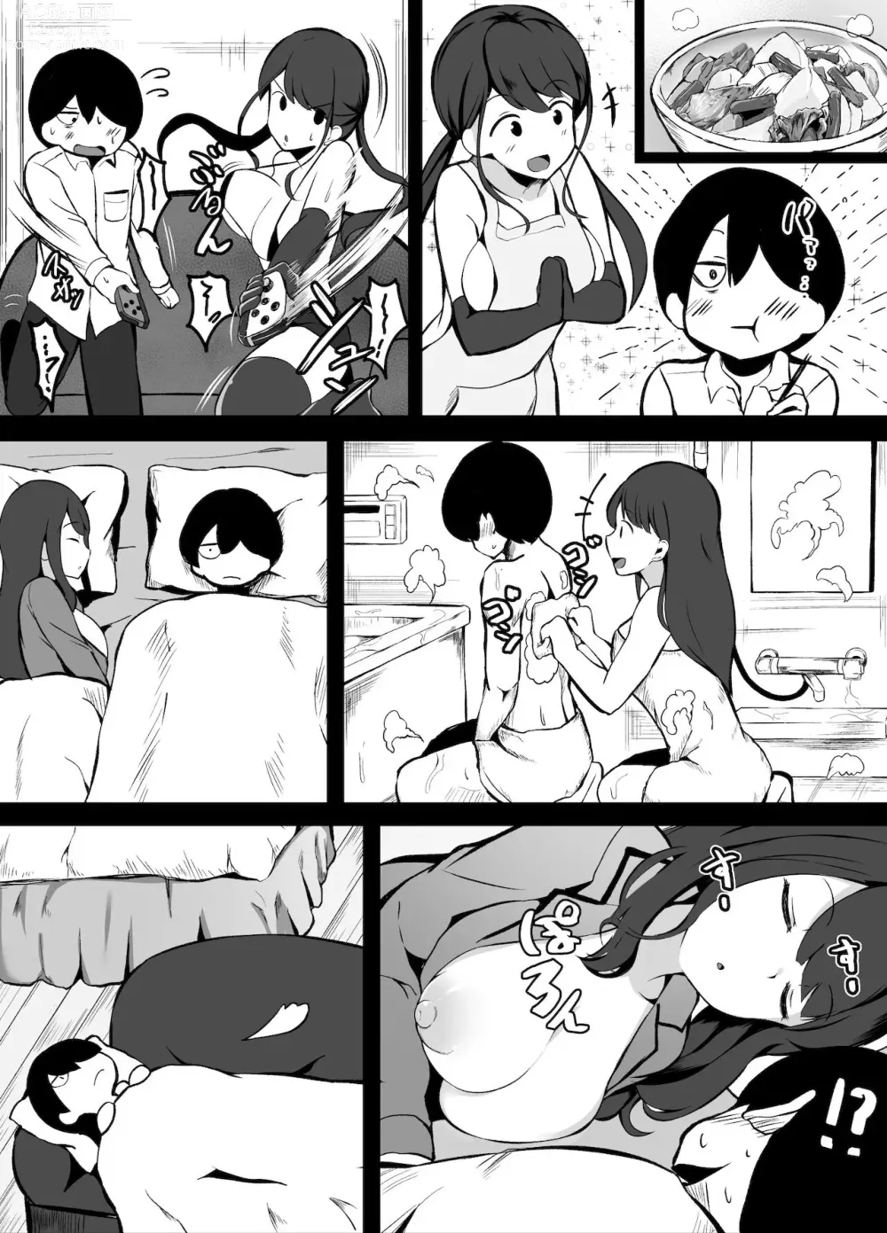 Page 4 of doujinshi Sex o Shitara Derarenaku Naru Heya Kyouryokuteki na Musume Hen