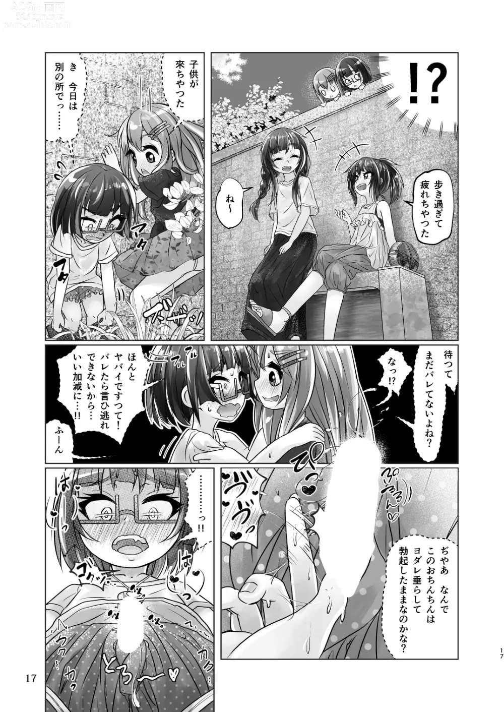 Page 17 of doujinshi Yuri-iro no Yuei Ryokuin Dai Ni