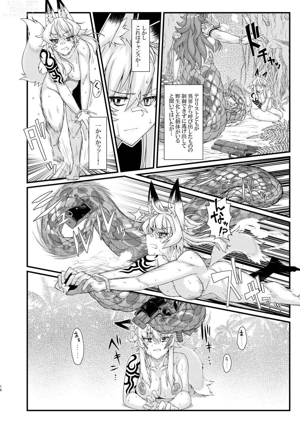 Page 16 of doujinshi Uchi no OriChara no Gunjin Kitsune Musume-chan  ga Okasaretari Marunomi Sareru Hon