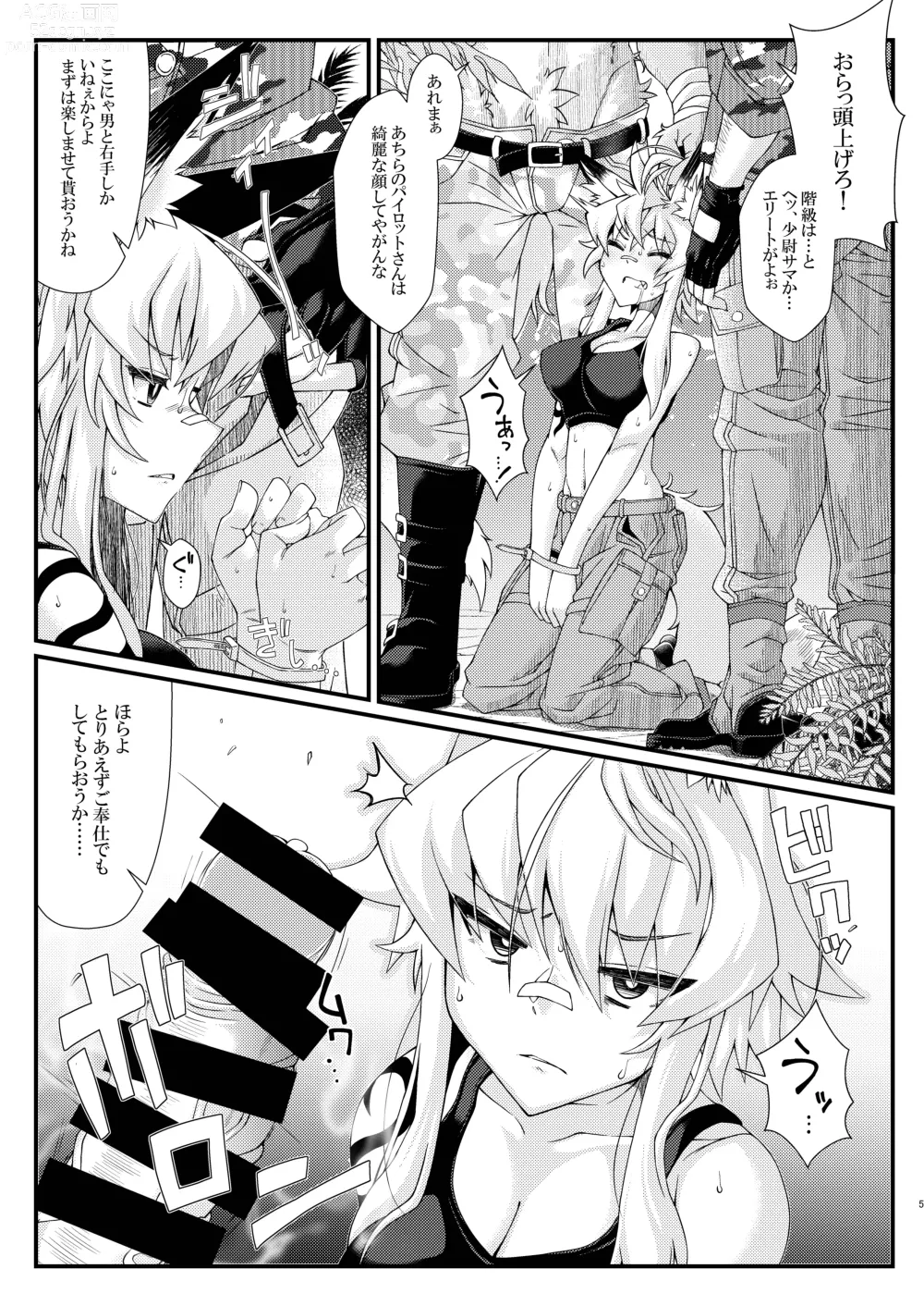 Page 5 of doujinshi Uchi no OriChara no Gunjin Kitsune Musume-chan  ga Okasaretari Marunomi Sareru Hon