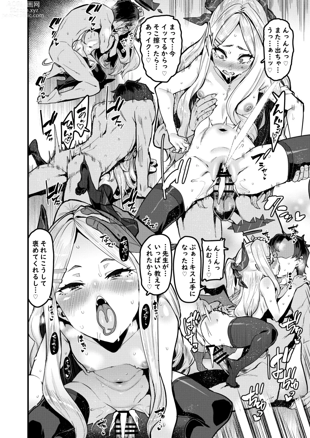 Page 11 of doujinshi Daremoga Wazurau