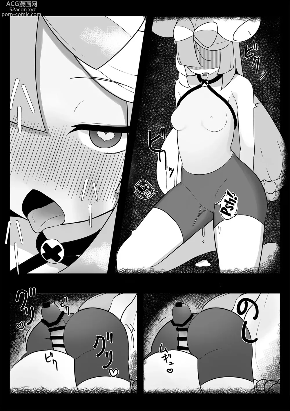 Page 14 of doujinshi Namaiki Nanjamo Bratty Iono