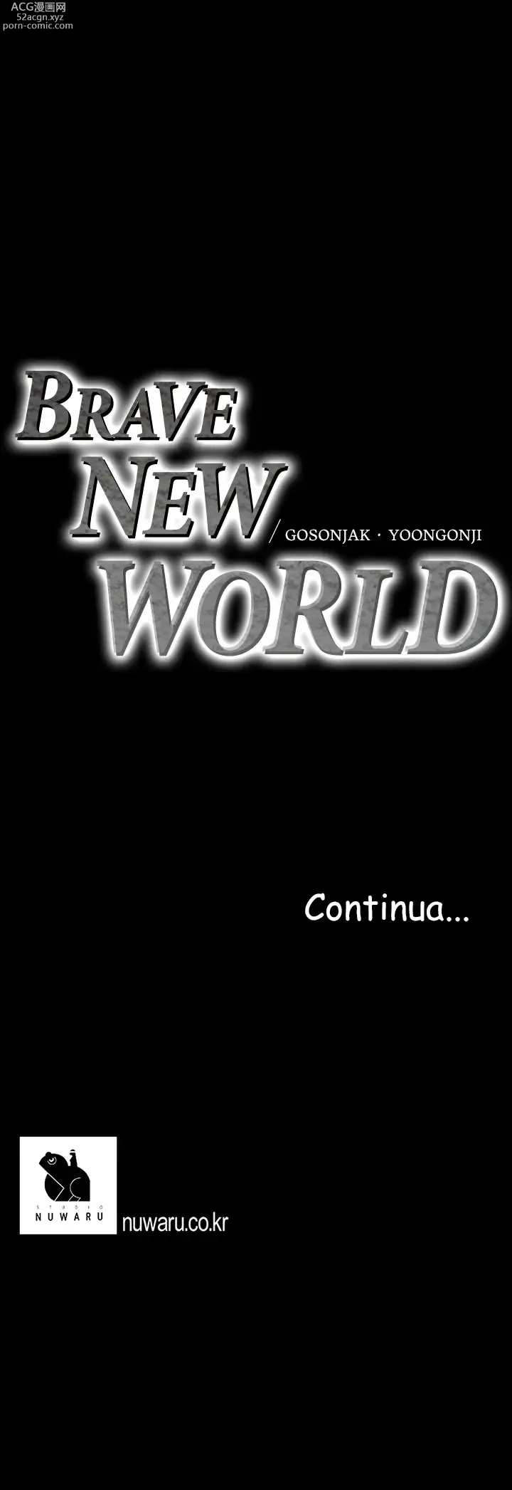 Page 13 of manga A Wonderful New World Capitolo 38