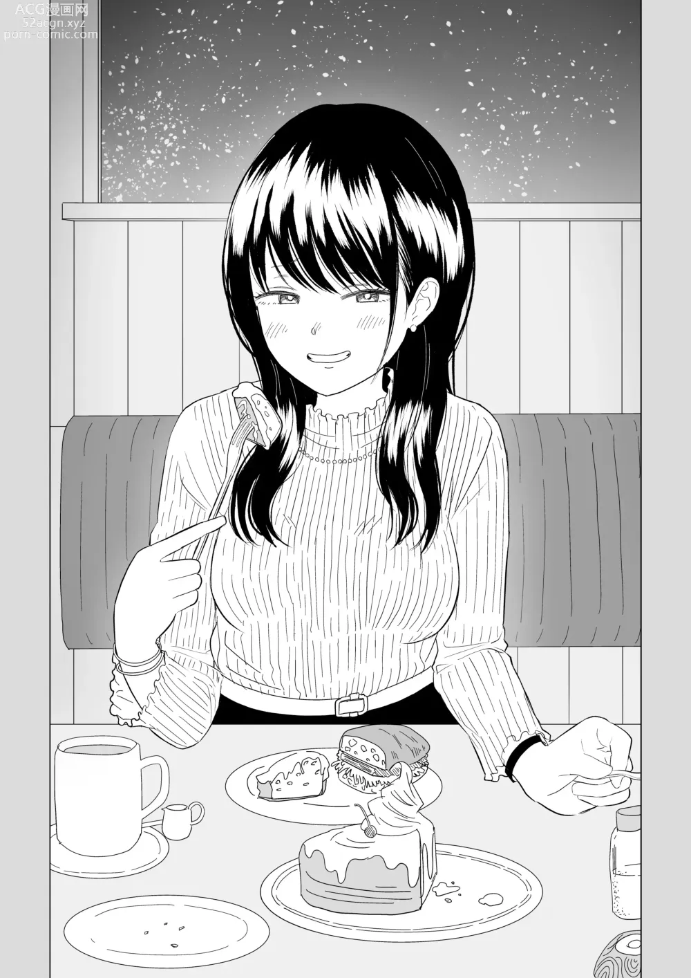 Page 52 of doujinshi Cool-Dere JK 3 Shitsurakuen Hen │ 쿨데레 J◯3 실낙원편