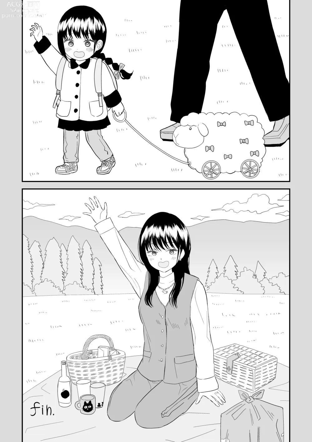 Page 56 of doujinshi Cool-Dere JK 3 Shitsurakuen Hen │ 쿨데레 J◯3 실낙원편